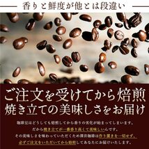 澤井珈琲 コーヒー 専門店 ドリップバッグ コーヒー セット 8g x 100袋 (人気3種x30袋 / アニバーサリーブレンドx_画像7