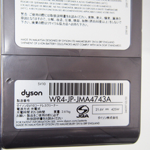 ダイソン Dyson V8 SV10 Absolute サイクロン式 コードレス スティッククリーナー ジャンク品 ヘッド・ノズル多数 完全清掃済 (AA13)_画像9