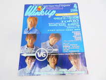Winkup 1997年～1999年 まとめて 6冊 個人保管品 アイドル 芸能雑誌 KinKiKids TOKIO V6 (J10)_画像2