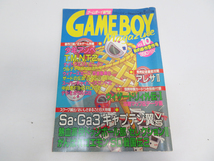 GAME BOY Magazine Vol.1,5,6,8,10 5冊セット ゲームボーイマガジン (J27)_画像6