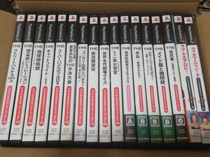 PS2 シンプル2000シリーズ