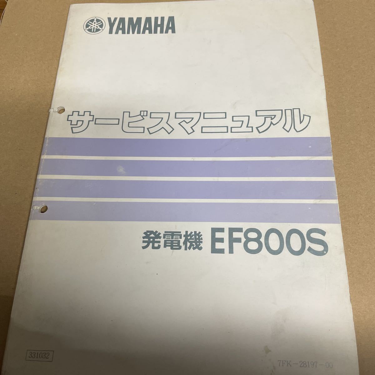 2023年最新】Yahoo!オークション -ヤマハ発電機ef800の中古品・新品