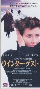 # free shipping # movie half ticket # winter * guest #