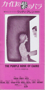 # бесплатная доставка # фильм половина талон # Кайро. фиолетовый. роза #( поломка иметь )