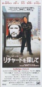 # free shipping # movie half ticket # Richard . searching .aru* Pachi -nowinona* rider #