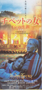 # free shipping # movie half ticket #chi bed. woman isi. raw .#( breaking have )