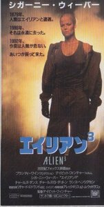 # free shipping # movie half ticket # Alien 3#