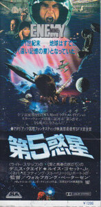 # free shipping # movie half ticket # no. 5 planet #( breaking have )
