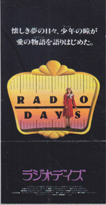 # free shipping # movie half ticket # radio * Dayz #( breaking have )