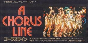 # free shipping # movie half ticket # Chorus line #