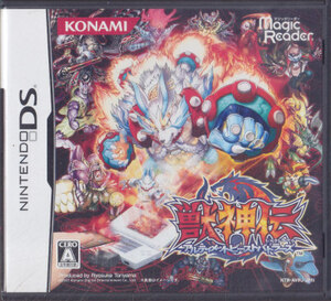 ■送料無料■NDS■獣神伝 アルティメットビーストバトラーズ■(起動確認済/箱+説明書+ソフト)(同梱カード欠)