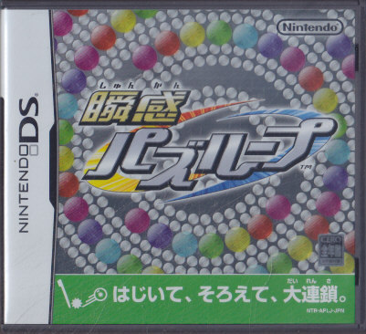 2025年最新】Yahoo!オークション -パズループの中古品・新品・未 2025年最新】Yahoo!オークション -パズループの中古品・新品・未