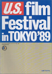 ■送料無料■02映画パンフレット■Ｕ．Ｓ．フィルム・フェスティベル・イン・トーキョー’89■