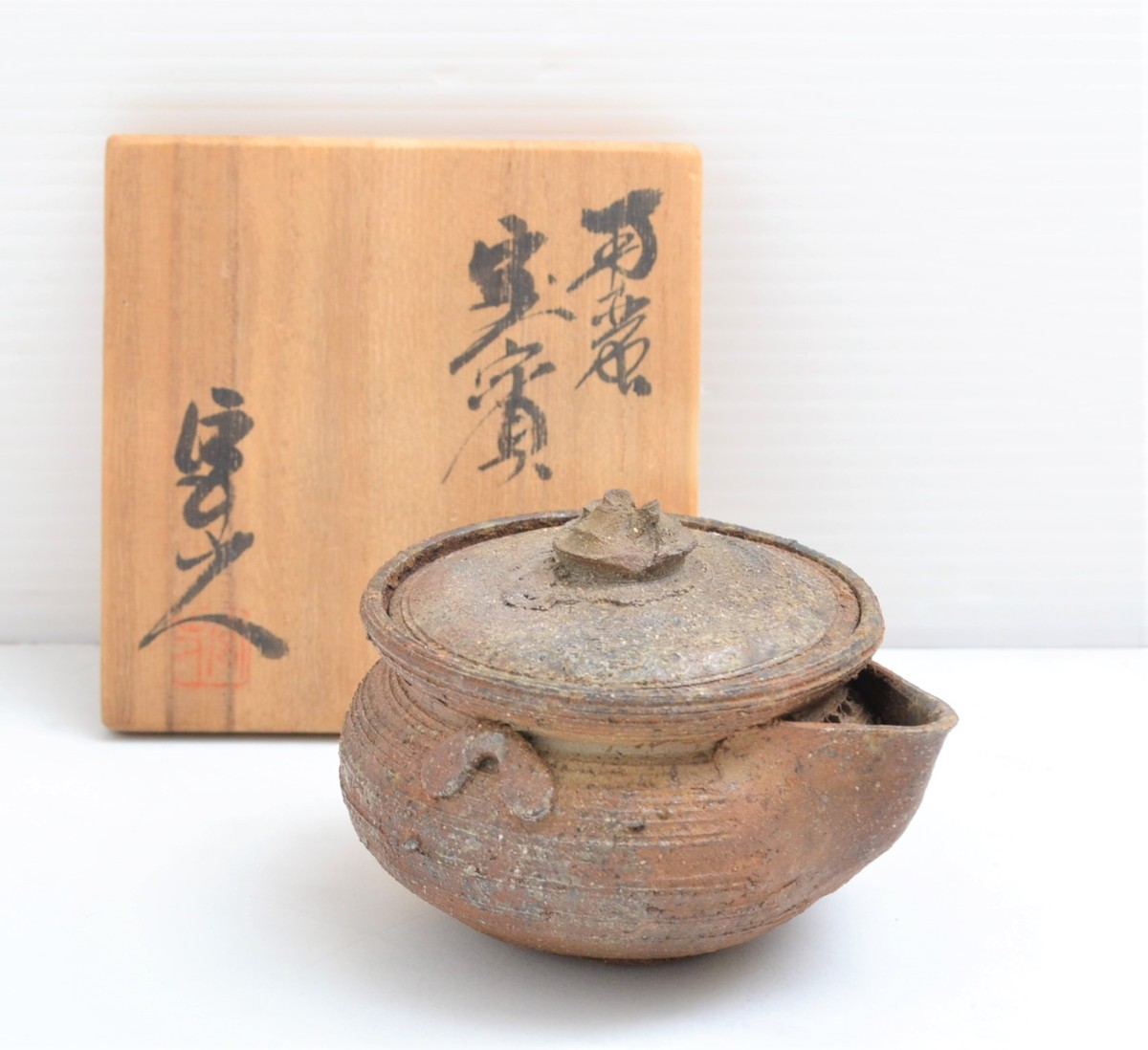 ヤフオク! -「岡安宮山人」(備前) (日本の陶磁)の落札相場・落札価格
