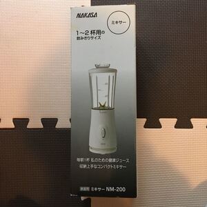 【美品】ミキサー ジューサ