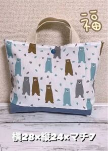 ハンドメイド トートバッグ サブバッグ レッスンバック お散歩バック ペットバック お弁当バック ランチバック