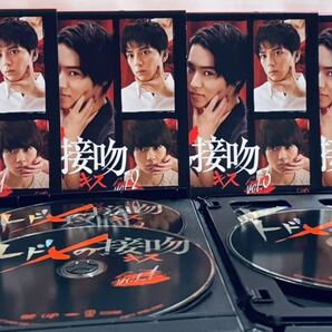 トドメの接吻 キス 全5巻 レンタル版DVD 全巻セット ドラマ 山崎賢人