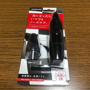 コイズミ KMC-0660K ヤマダ電機オリジナルモデル ノーズエチケットトリマー ブラック