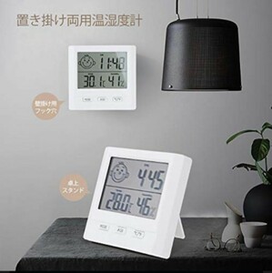 置時計　白　卓上時計　時計　壁掛け　湿度　気温　温度　アラーム　ホワイト　目覚まし　デジタル