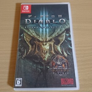 【Switch】 ディアブロ III エターナルコレクション ソフト