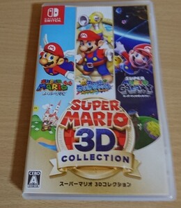 switch スーパーマリオ 3Dコレクション ソフト