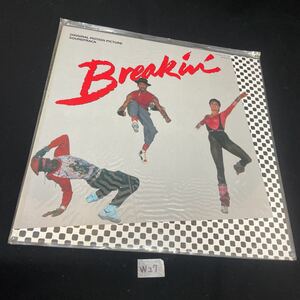 ○W27○ Breakin' ブレイクダンス 映画サウンドトラック盤 ヘラルド映画　LP レコード 動作未確認