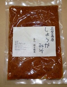 奥信濃の味　旨辛生姜みそ200ｇナイロン袋入り　体はぽかぽか、味のアクセントに(1)