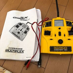 空用?プロポ multiplex cockpit m-link