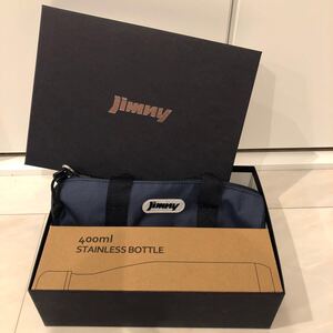 ジムニー ケース付きステンレスボトル 非売品