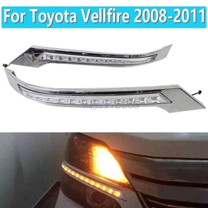 【新品】ヴェルファイア 20系 デイライト LED ウィンカー フォグランプ　2008-2011年 2012-2015年 防水 ランプ ヘッドライト