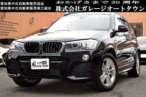 NEWマスク ガレージ保管車 BMW X3 xDrive20d Mスポーツ 走行中TV見れます【全車輌消毒消臭済】ブラックカラー 出品中の現車確認可能