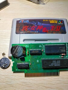 電池交換 スーパーファミコン SFC 真 女神転生 Ⅱ 2 アトラス