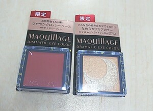 マキアージュ ドラマティックアイカラー 限定2個セット OR151 YE252
