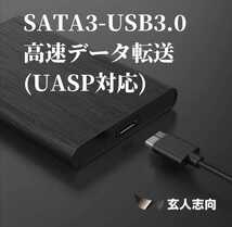使用時間極小の大容量USB3.0外付けポータブルHDD1TB(国産ハードディスクケース玄人志向、HDD WD Blue)_画像4