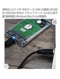 USB3.0外付けポータブルハードディスク320GB(HDD WD)