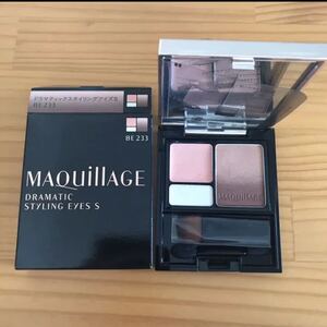 マキアージュ ドラマティックスタイリングアイズS BE233