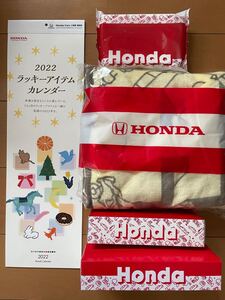 Honda 2022年福袋&ブランケット5点セット