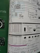 △キヤノン EOS 9000D デジタル一眼レフ カメラ 【カタログ】 Canon 2017年10月現在_画像4