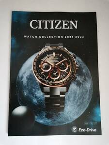 △【カタログ】シチズン CITIZEN Watch Collection 2021 2022