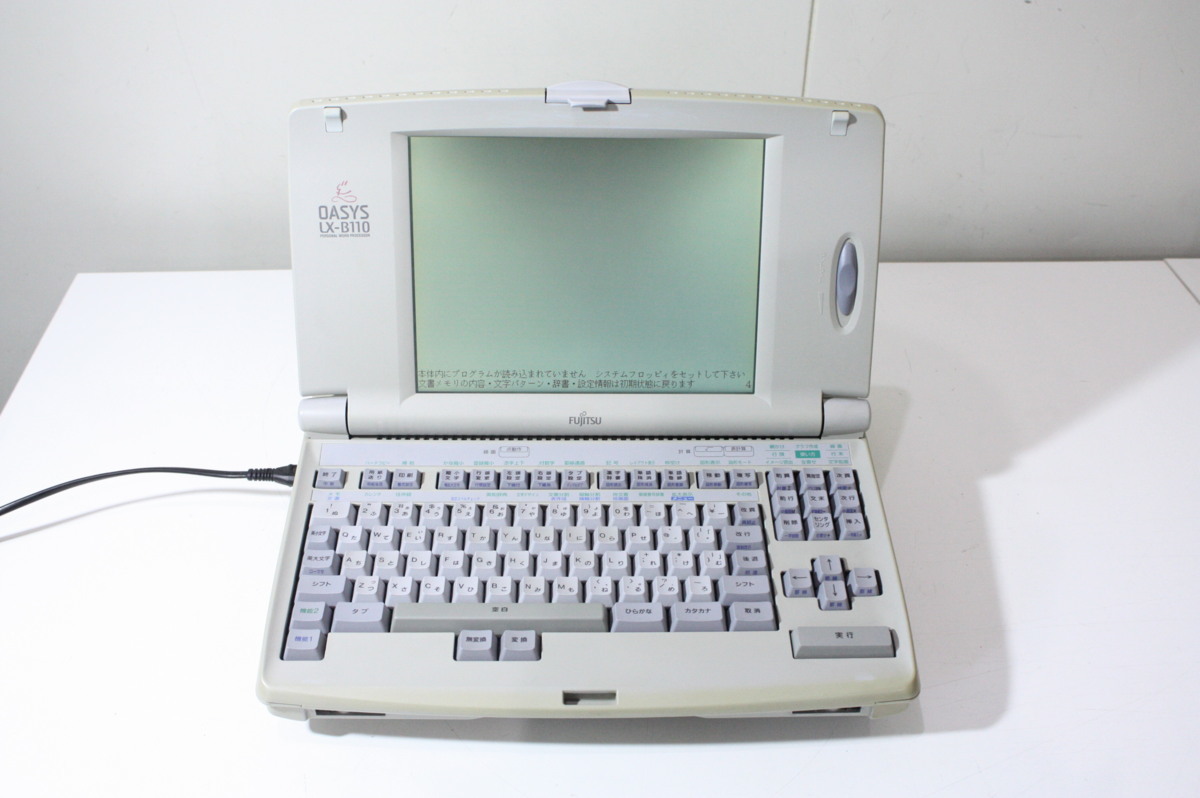 ください ヤフオク! 親指シフト モノクロ液晶ワープロ OASYS