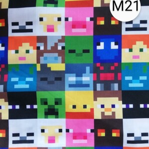 マインクラフト マイクラ 生地 ハンドメイド はぎれ ハギレ 布