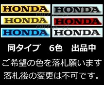 ホンダ 純正 ステッカー HONDA ブラック/ブルー 50mm 2枚セット CB400 NM4-01 NM4-02 CBR400R CB400F 400X VT400S VTR XR230 FTR_画像2