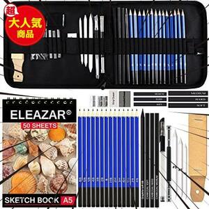 ELEAZARスケッチブック付き鉛筆50ページ ポータブルジッパーボックスに35本の鉛筆（グラファイトペン チャコールペン スケッチペン