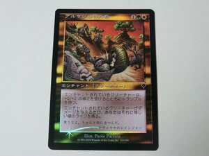 MTG プレイド 【アルマジロの外套（FOIL）】 （コモン） INV 日 1枚迄