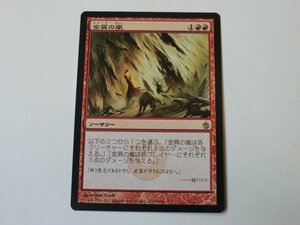 MTG プレイド 【金屑の嵐】 （レア） MBS 日 5枚迄