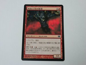 MTG プレイド 【地獄火花の精霊】 （アンコモン） CON 日 2枚迄