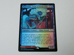 MTG 美品 【完全の学部長、ユヴィルダ（FOIL）】 （レア） STX 英 2枚迄