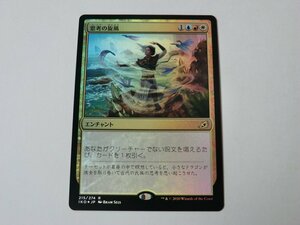 MTG 美品 【思考の旋風（FOIL）】 （レア） IKO 日 1枚迄