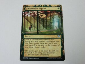 MTG 美品 【冒険の衝動（ミスティカルアーカイブ エッチングFOIL）】 （アンコモン） STA 英 3枚迄