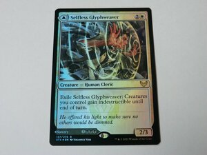 MTG 美品 【無私の象形織り（FOIL）】 （レア） STX 英 1枚迄